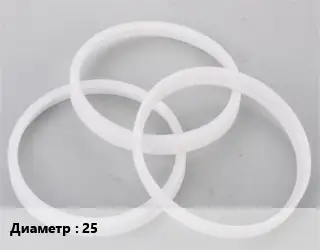 Кольцо полипропилен, полиэтилен, металлопластик 25 уплотнительное